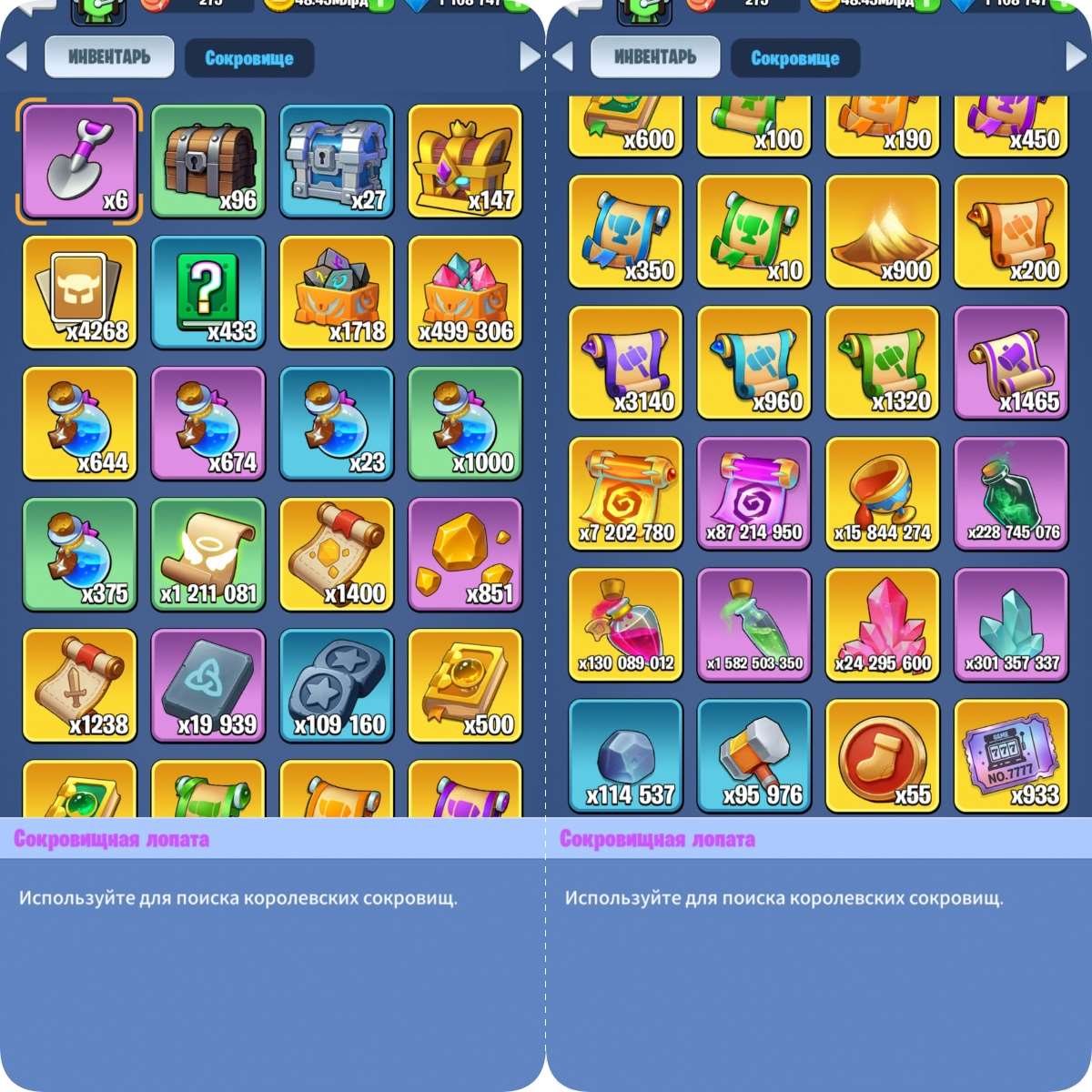 продажа аккаунта к игре Kingdom Guard